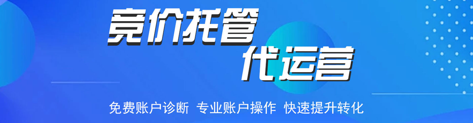 太仓微博信息流