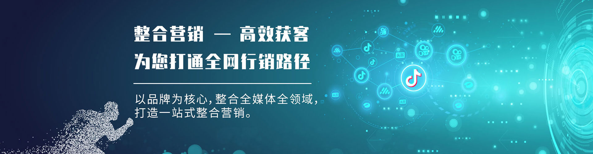 太仓信息流开户
